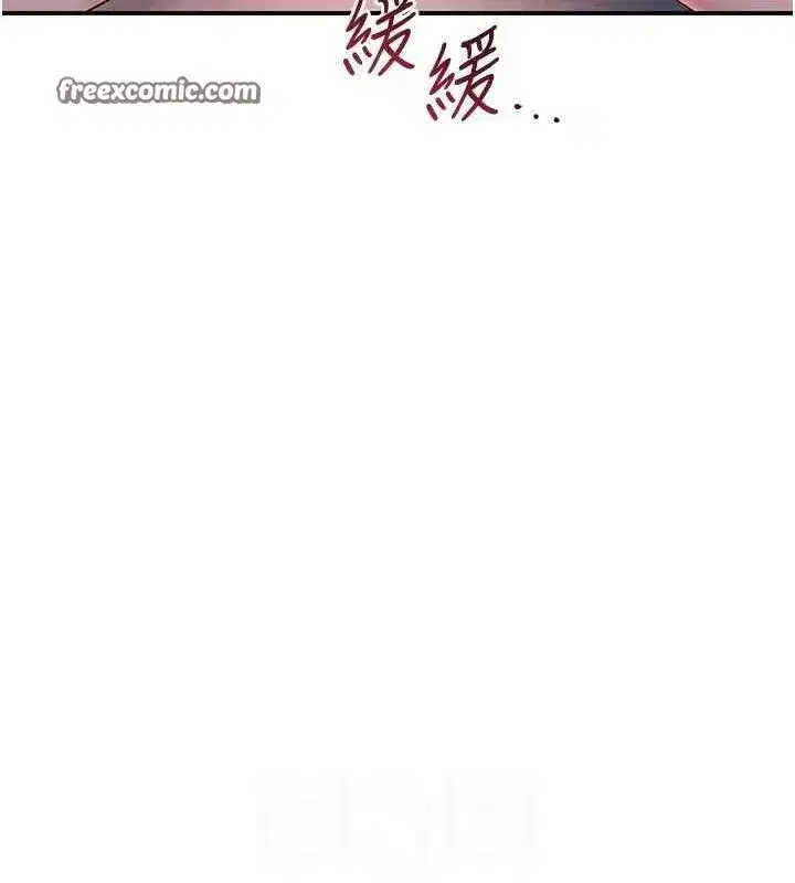 第45話-夫人下面也濕了…