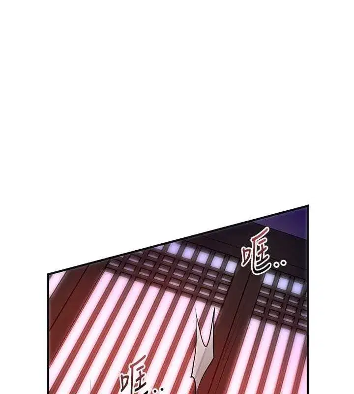 第45話-夫人下面也濕了…