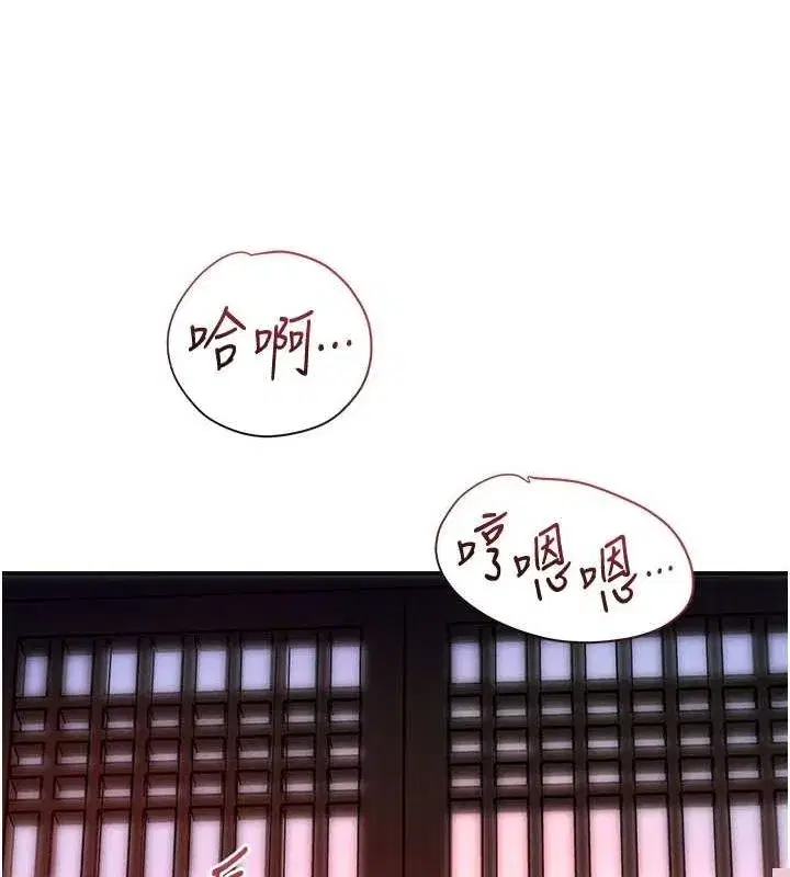 第45話-夫人下面也濕了…
