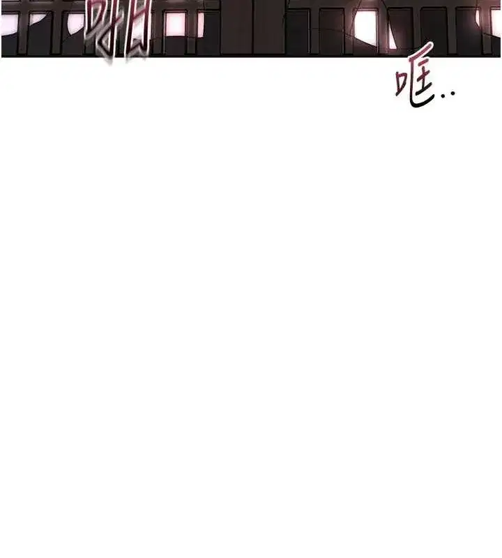 第45話-夫人下面也濕了…