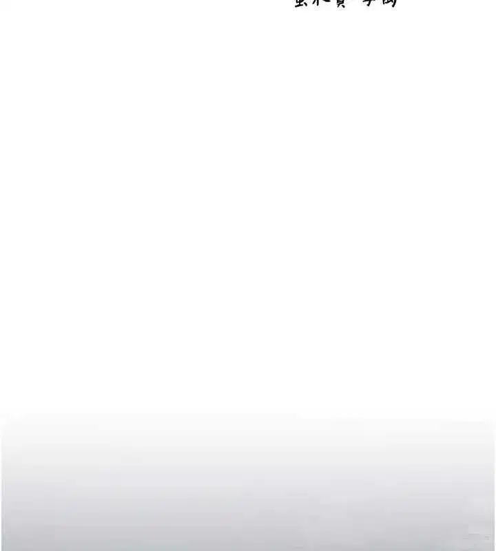 第45話-夫人下面也濕了…