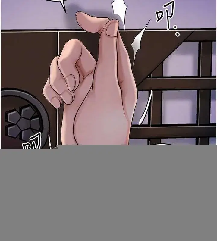 第45話-夫人下面也濕了…