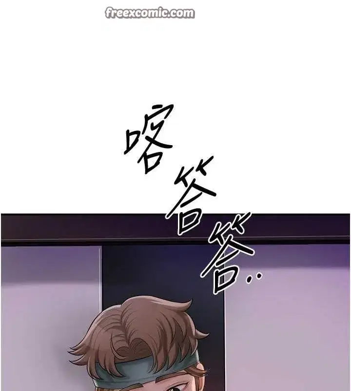 第45話-夫人下面也濕了…