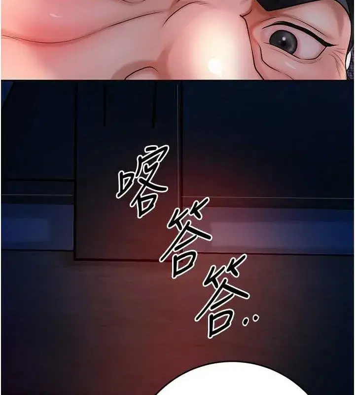 第45話-夫人下面也濕了…
