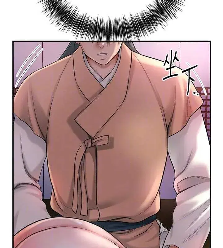 第45話-夫人下面也濕了…