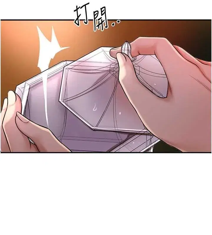 第45話-夫人下面也濕了…