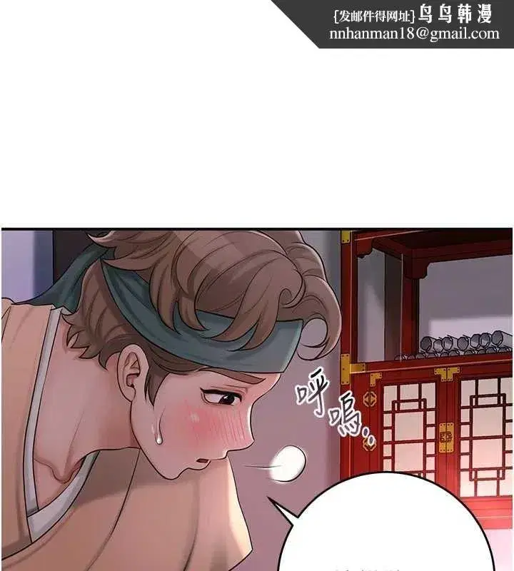 第45話-夫人下面也濕了…