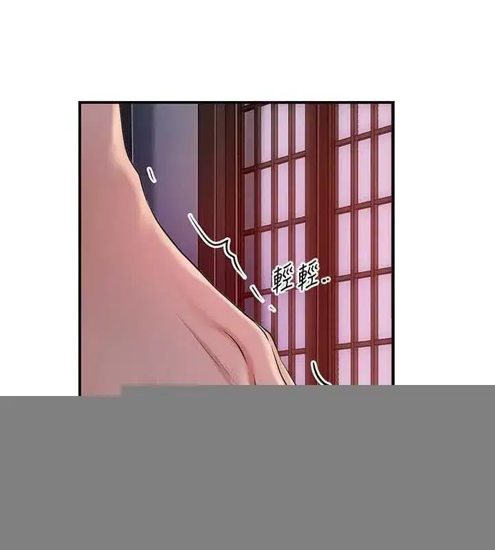 第45話-夫人下面也濕了…