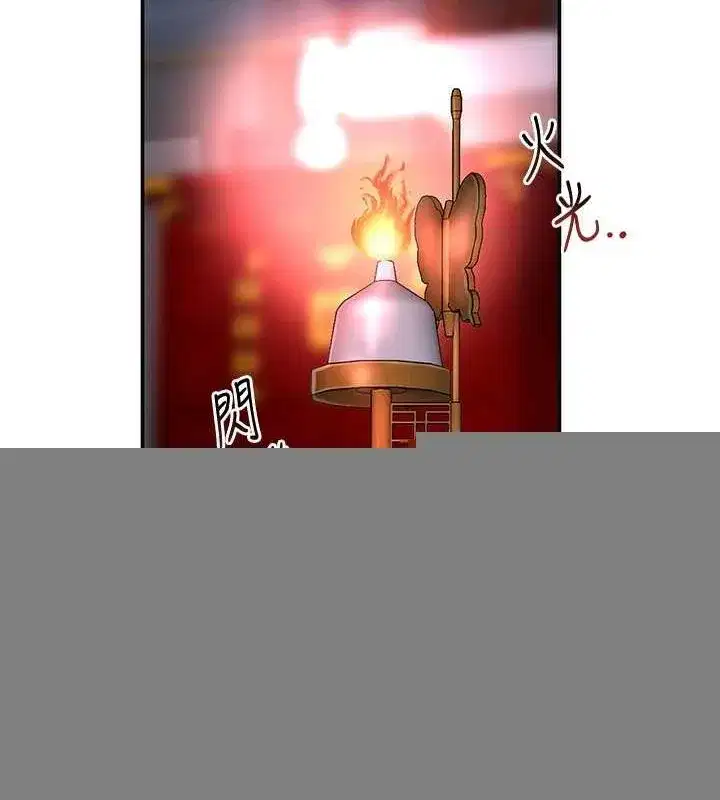 第45話-夫人下面也濕了…