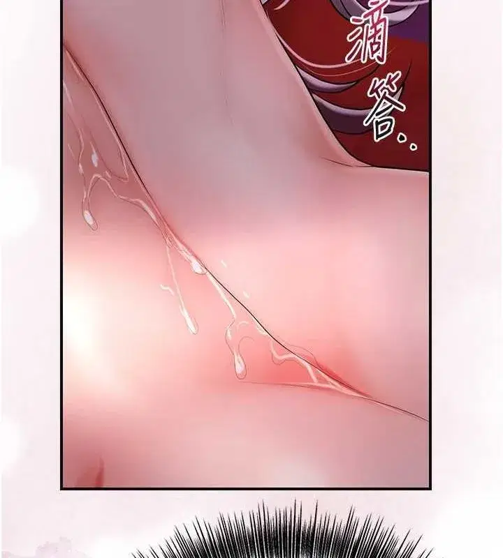 第45話-夫人下面也濕了…