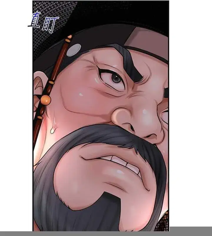 第45話-夫人下面也濕了…