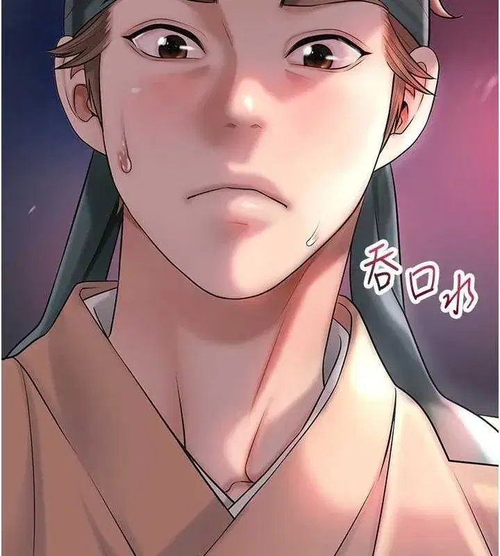 第45話-夫人下面也濕了…
