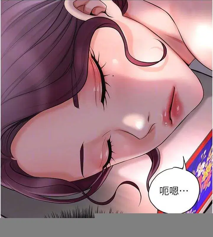 第45話-夫人下面也濕了…