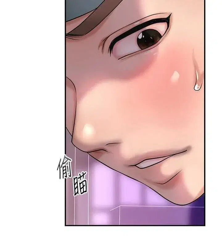 第45話-夫人下面也濕了…