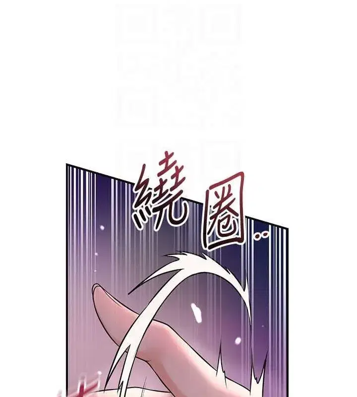 第46話-被夫人「玩弄」在手心