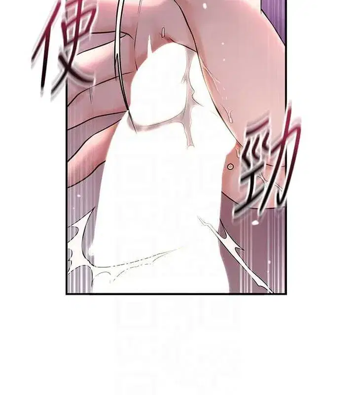 第46話-被夫人「玩弄」在手心