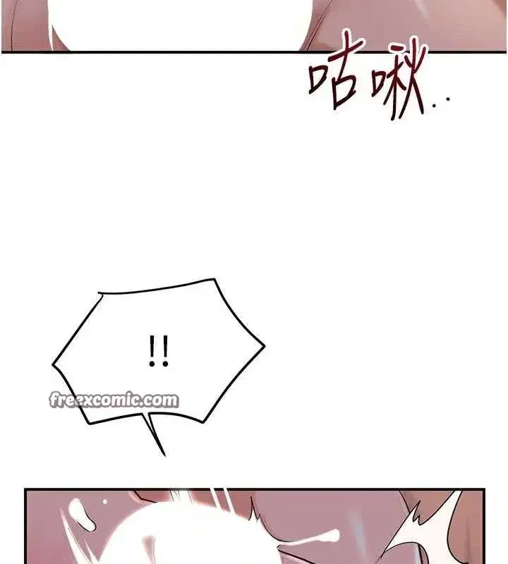 第46話-被夫人「玩弄」在手心
