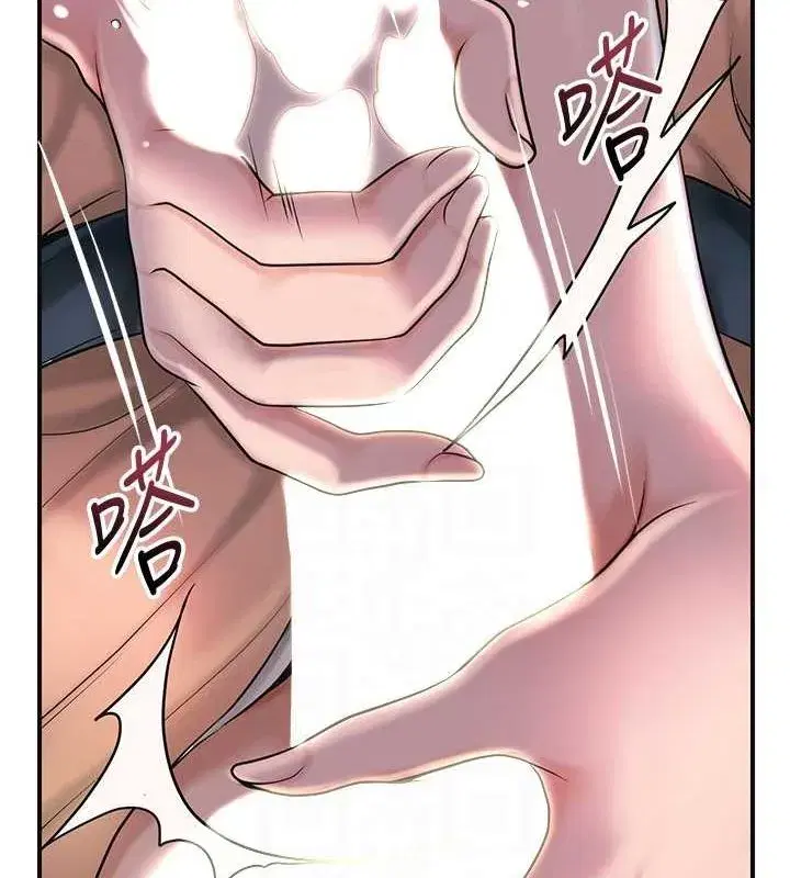 第46話-被夫人「玩弄」在手心