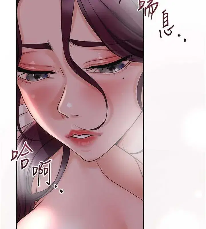 第46話-被夫人「玩弄」在手心