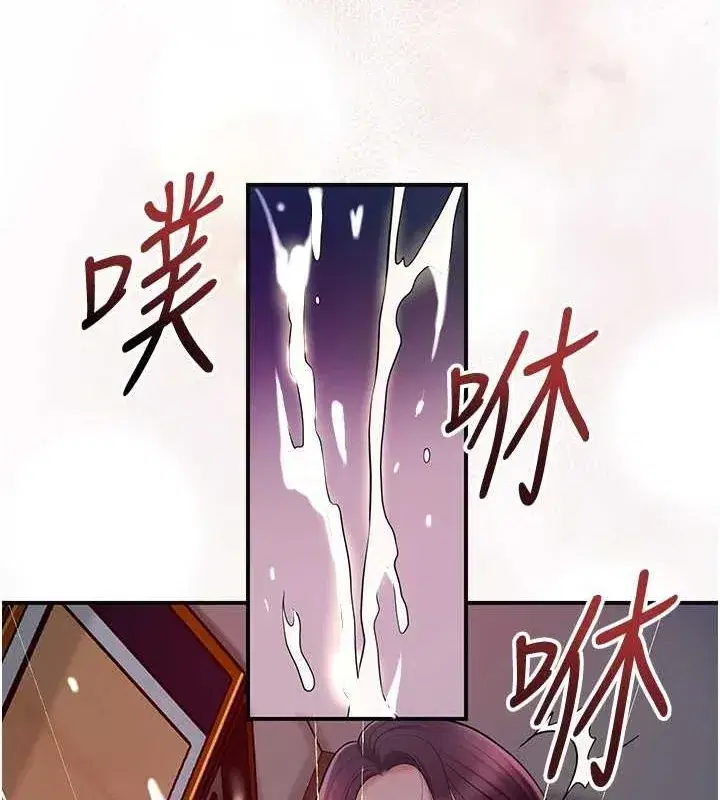 第46話-被夫人「玩弄」在手心