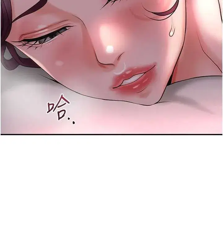 第46話-被夫人「玩弄」在手心