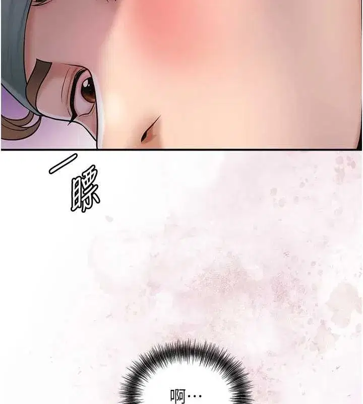 第46話-被夫人「玩弄」在手心