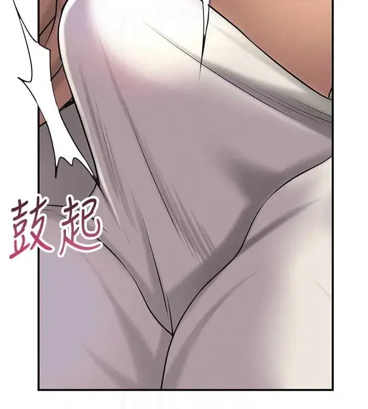 第46話-被夫人「玩弄」在手心