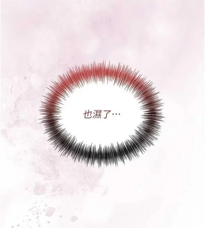 第46話-被夫人「玩弄」在手心