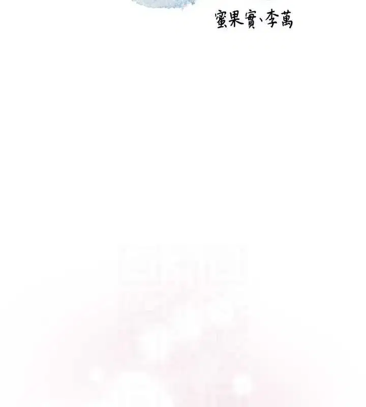第46話-被夫人「玩弄」在手心
