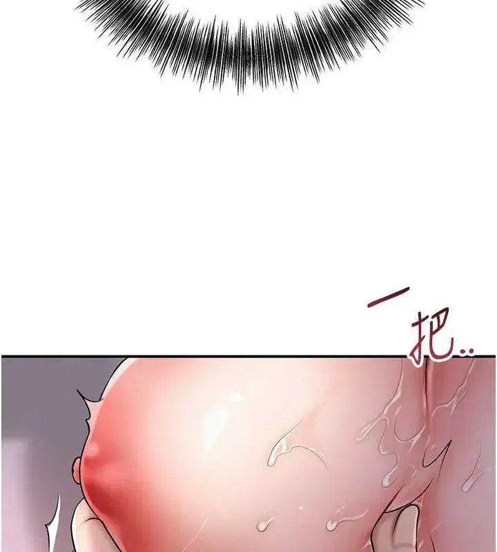第46話-被夫人「玩弄」在手心