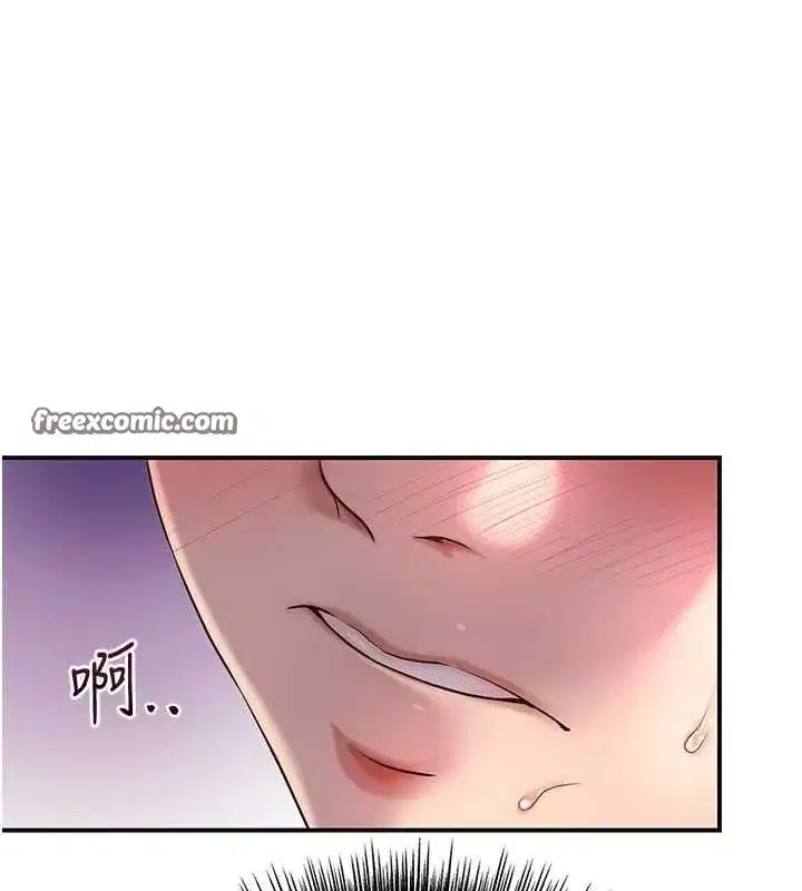 第46話-被夫人「玩弄」在手心