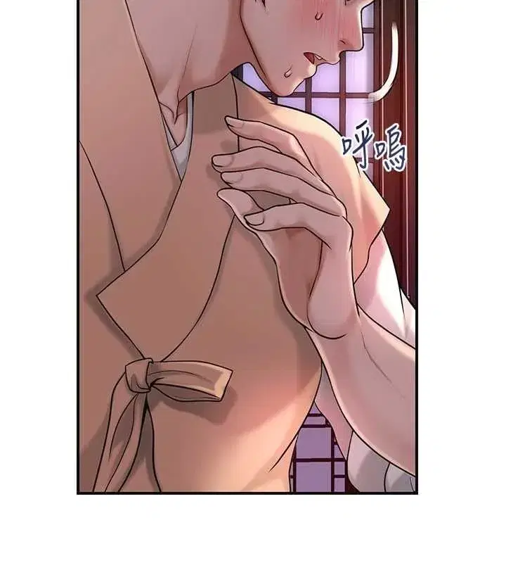 第46話-被夫人「玩弄」在手心
