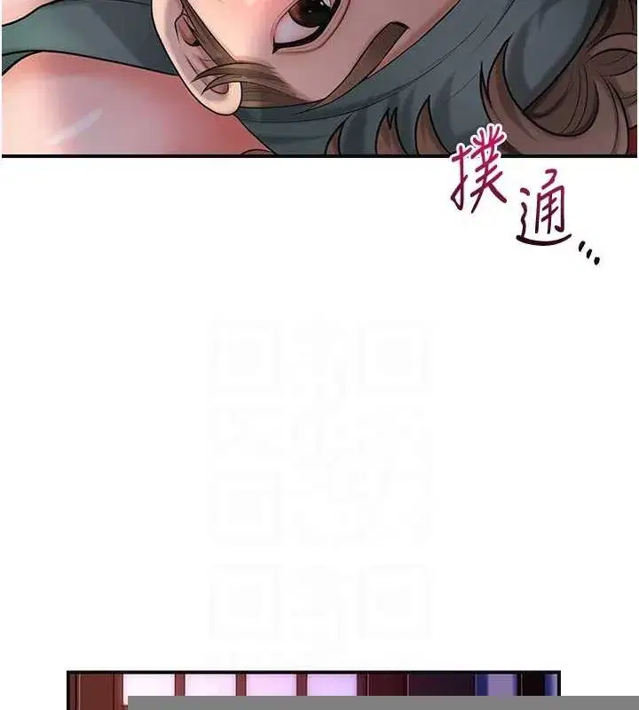 第46話-被夫人「玩弄」在手心