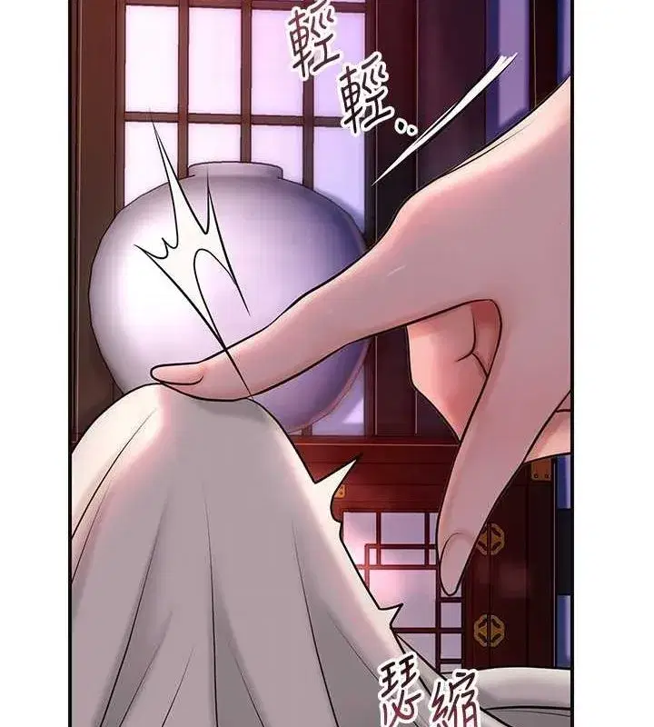 第46話-被夫人「玩弄」在手心