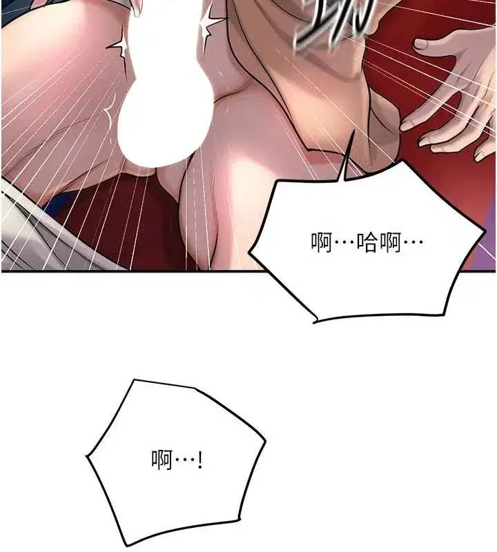 第46話-被夫人「玩弄」在手心