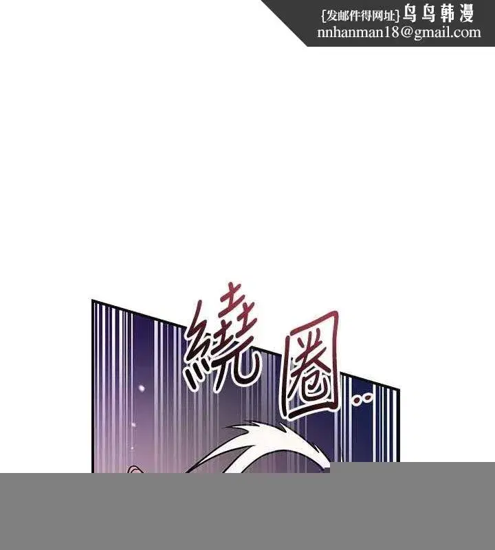 第47話-無法抗拒的提議
