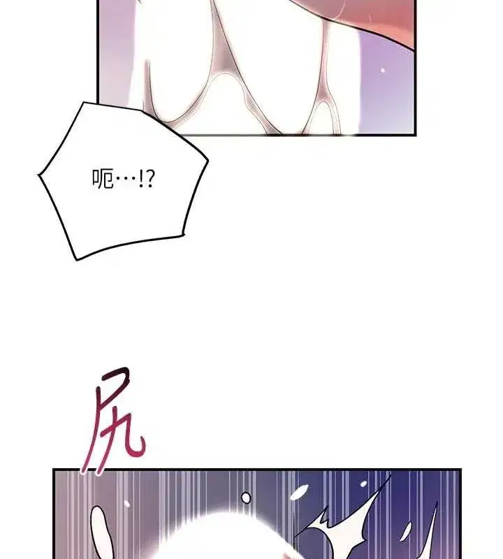 第47話-無法抗拒的提議