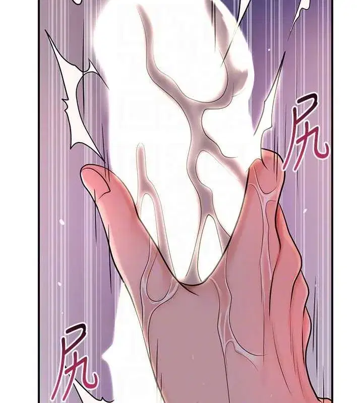 第47話-無法抗拒的提議