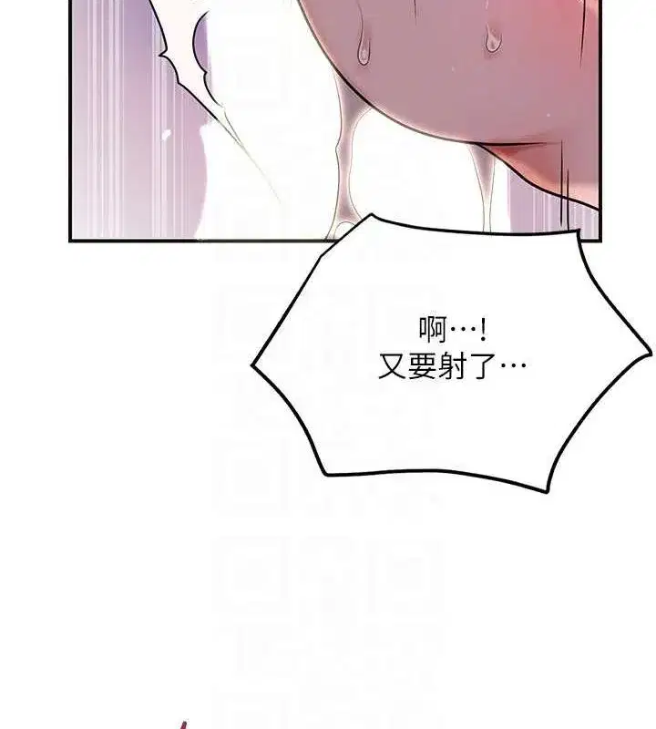 第47話-無法抗拒的提議