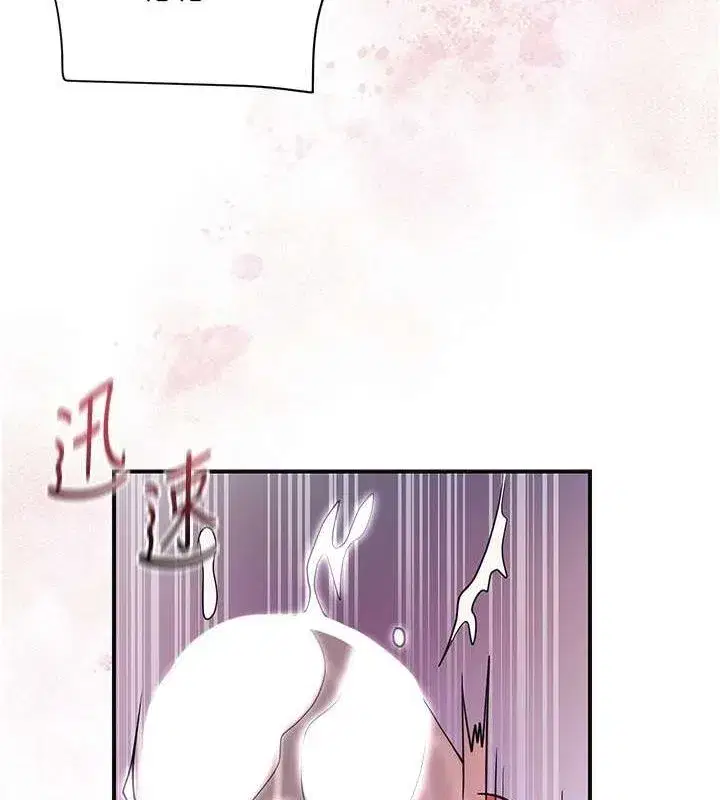 第47話-無法抗拒的提議