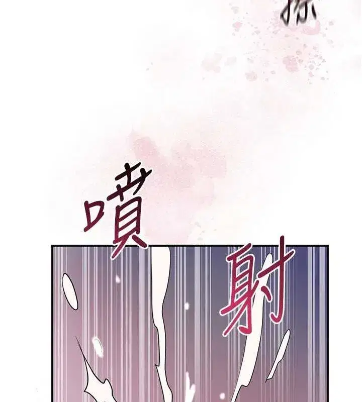 第47話-無法抗拒的提議