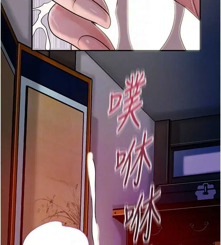 第47話-無法抗拒的提議