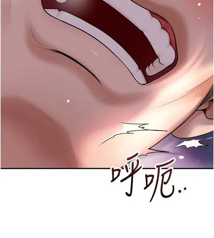 第47話-無法抗拒的提議