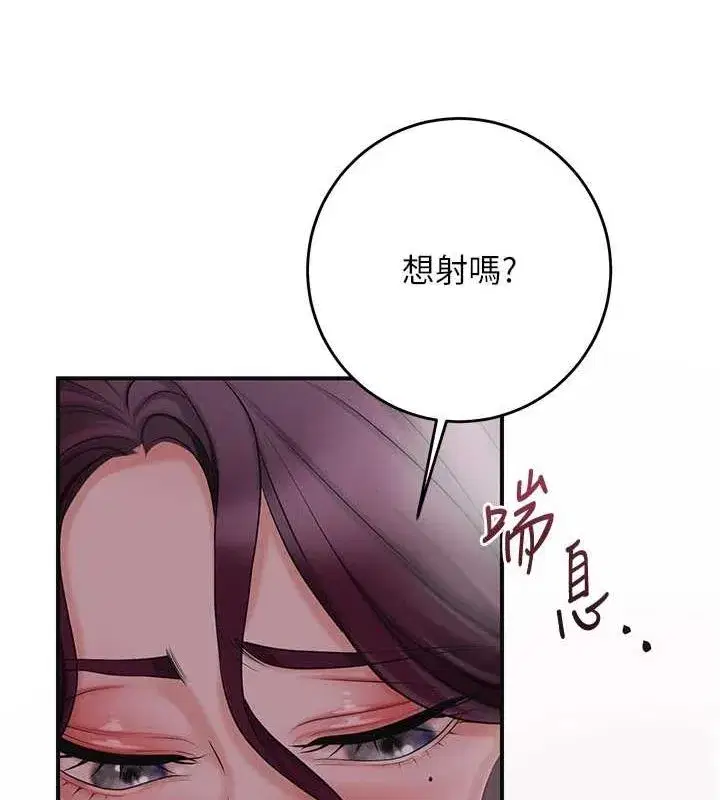 第47話-無法抗拒的提議