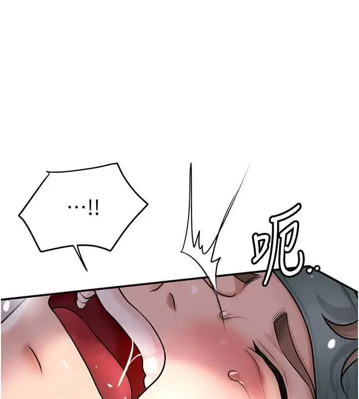 第47話-無法抗拒的提議