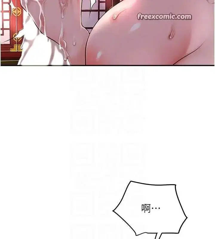 第47話-無法抗拒的提議