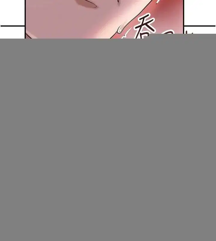 第47話-無法抗拒的提議