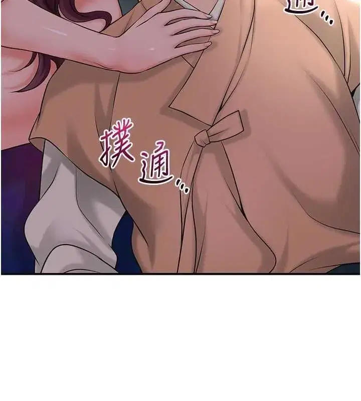 第47話-無法抗拒的提議