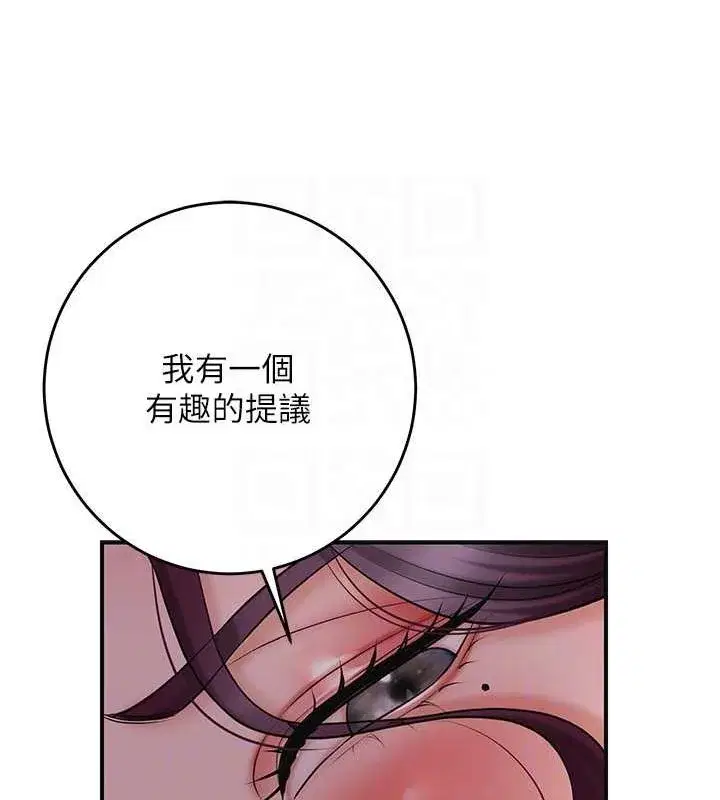 第47話-無法抗拒的提議
