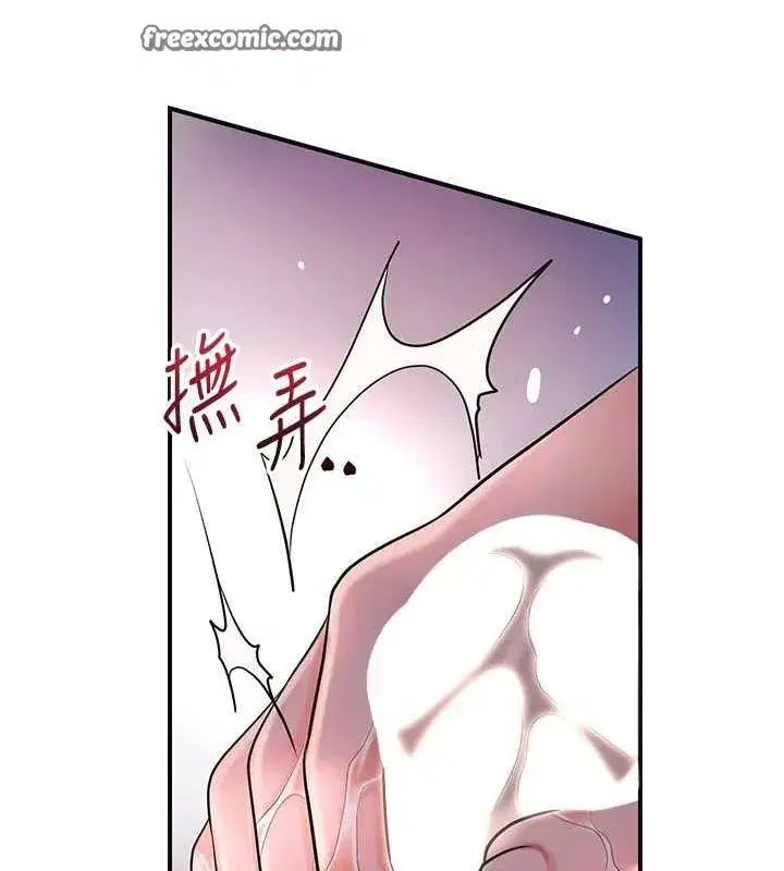 第47話-無法抗拒的提議